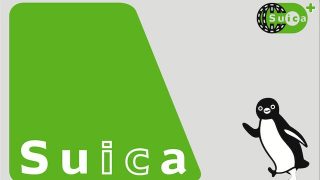電子マネーってぶっちゃけSuica以外要らないよね? 電子マネーってぶっちゃけSuica以外要らないよね?